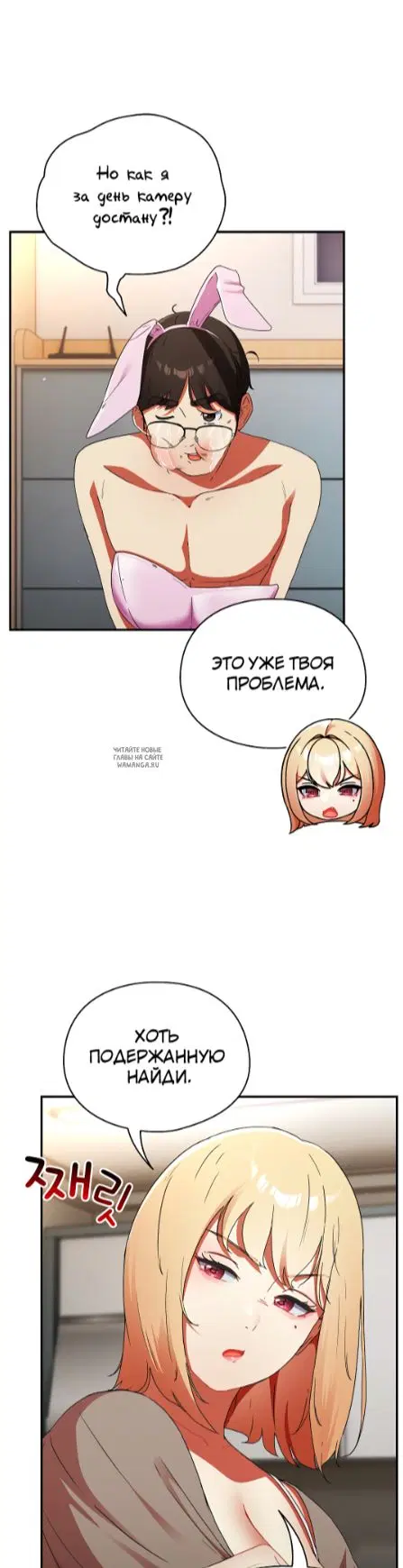 Page 33.000