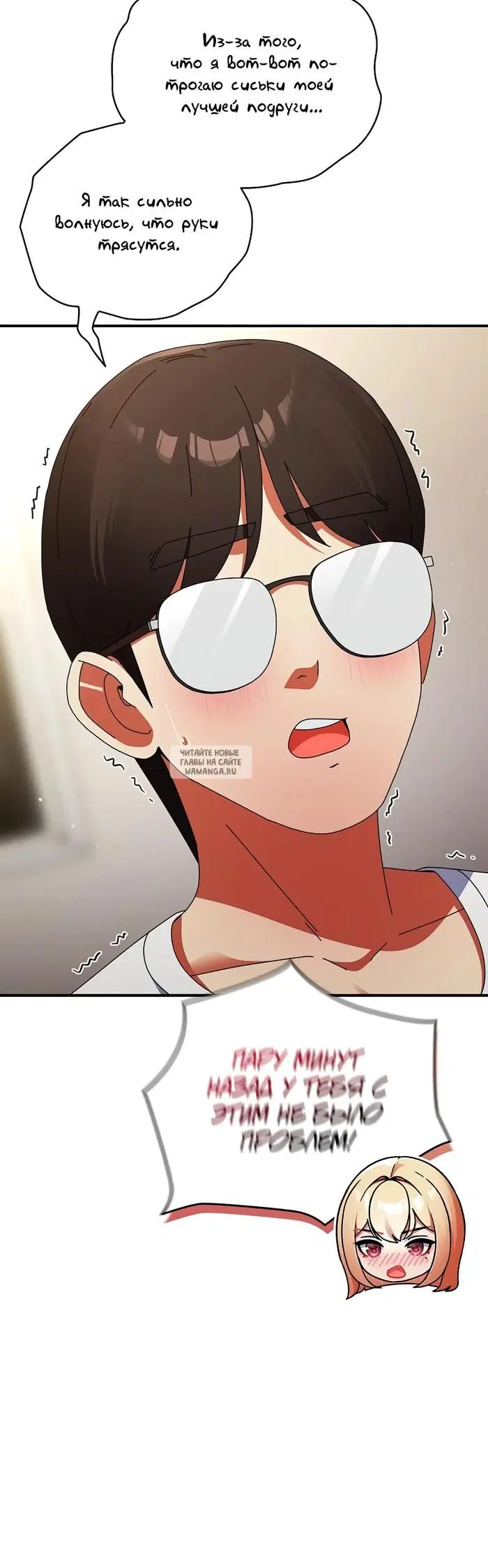 Page 33.000