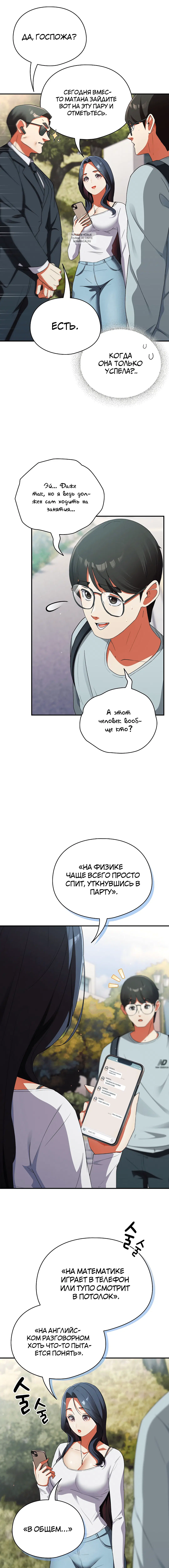 Page 4.001