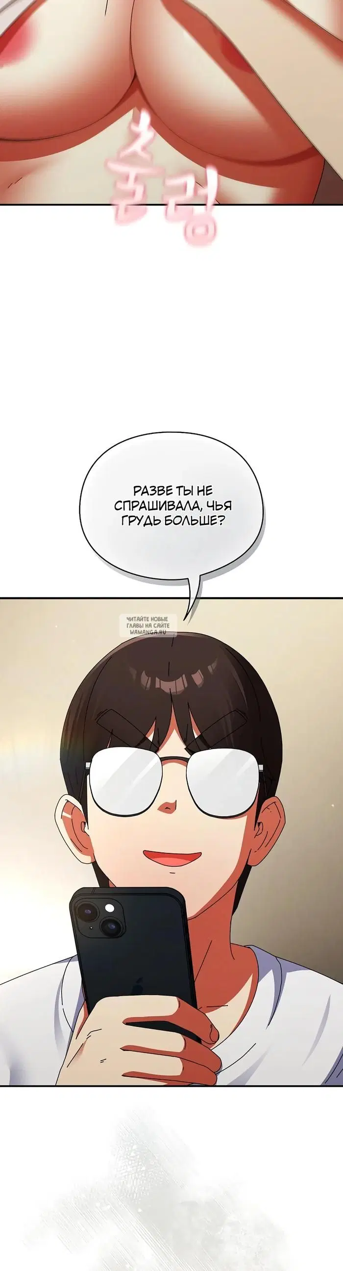 Page 50.000