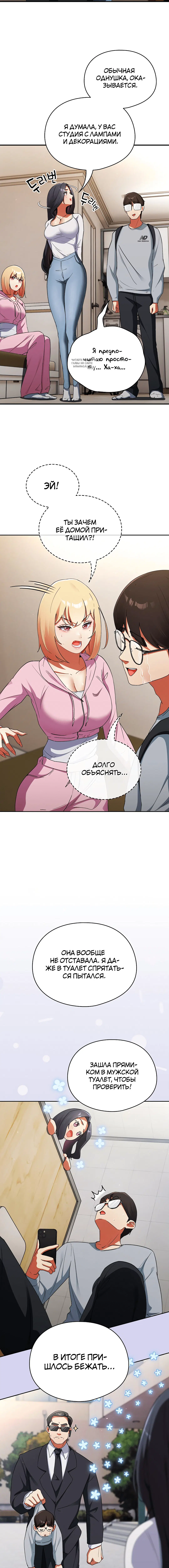 Page 5.001