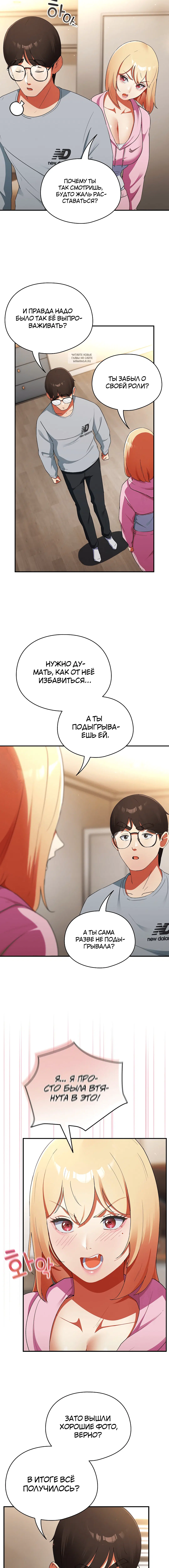Page 5.001