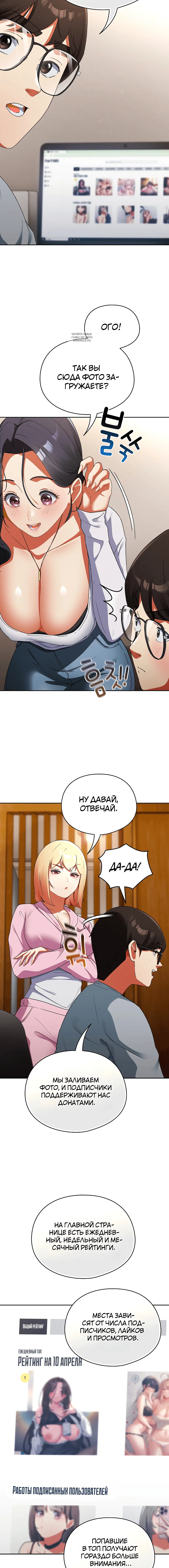 Page 6.001