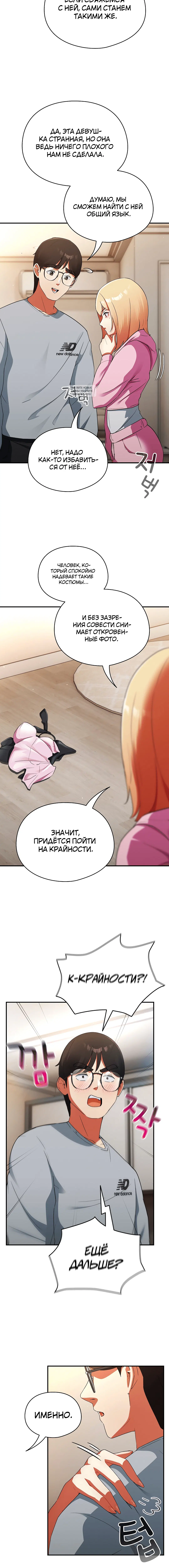 Page 6.001