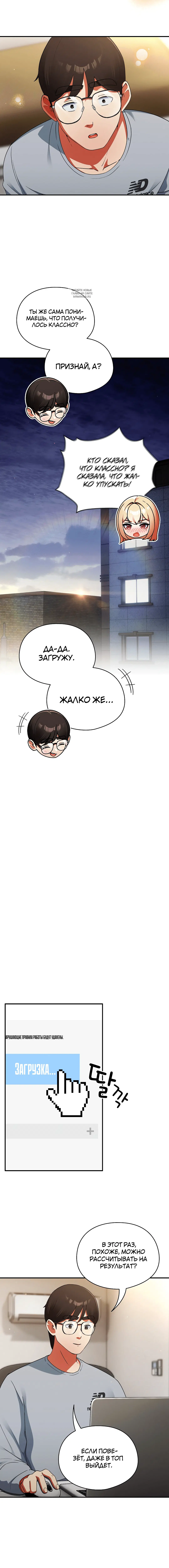 Page 6.001