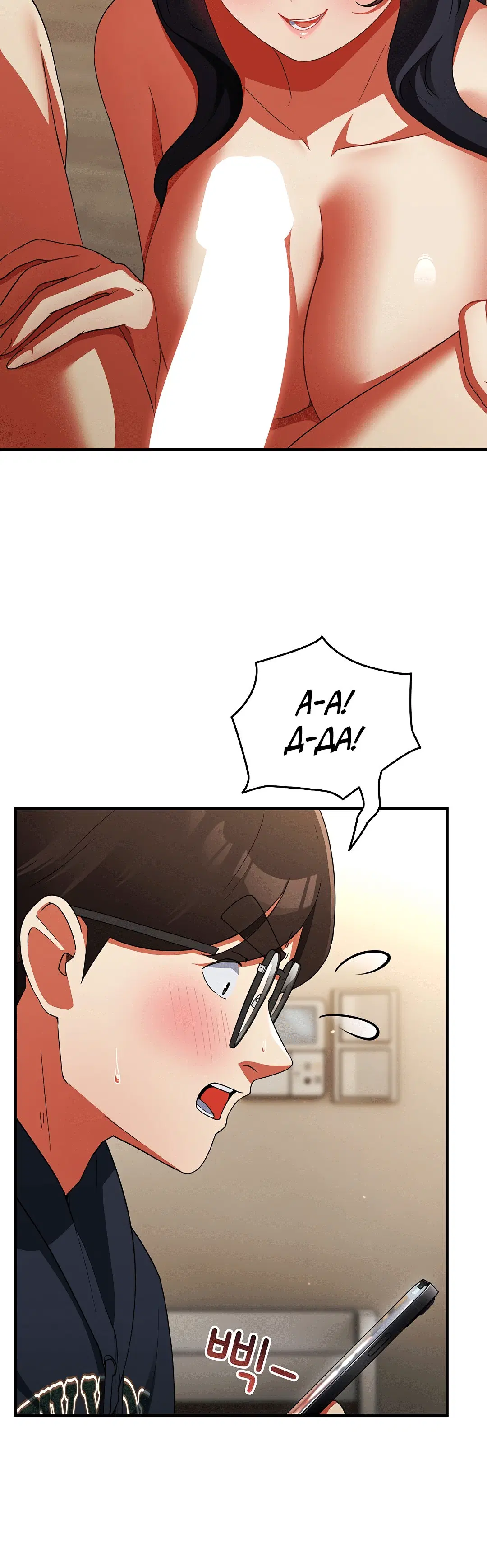 Page 6.002