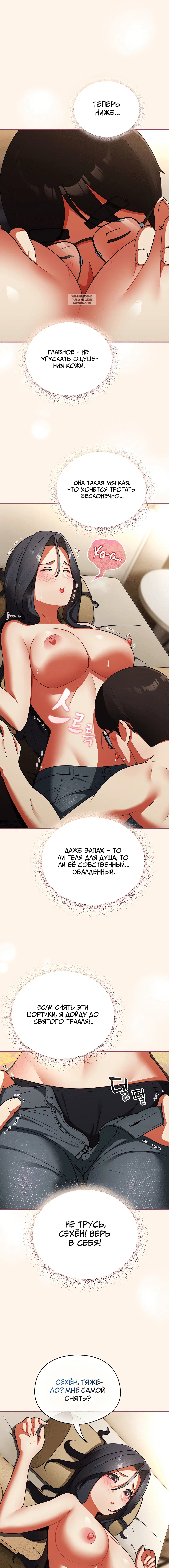 Page 6.001