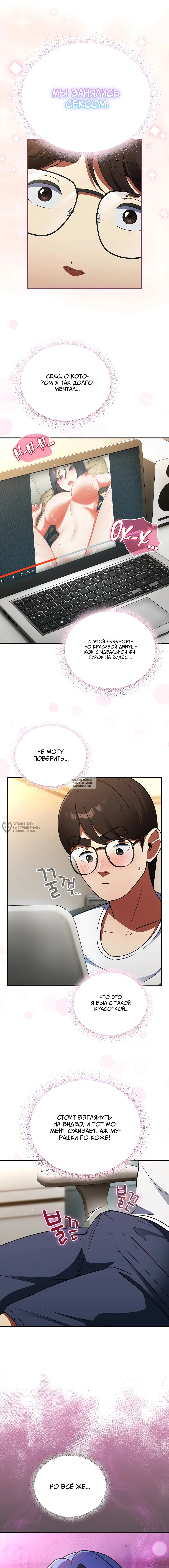Page 6.000