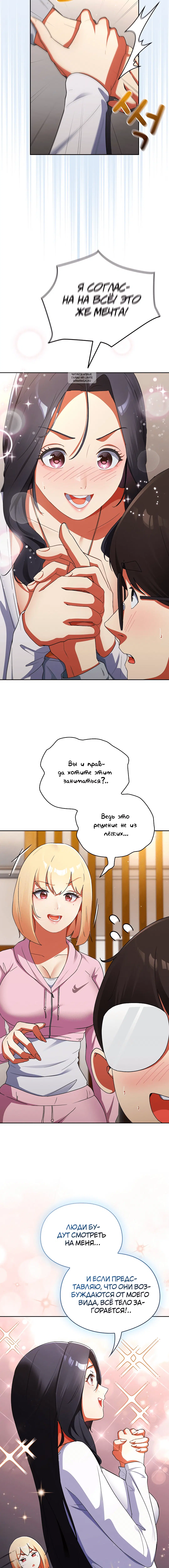 Page 7.001