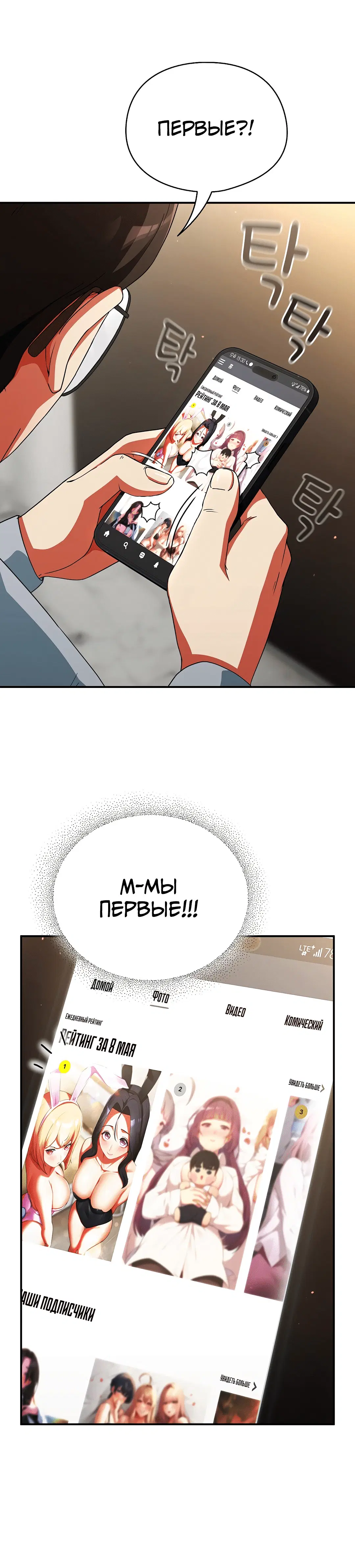 Page 7.002