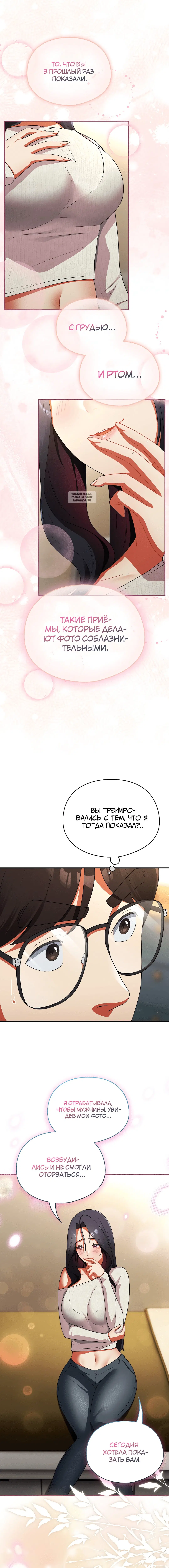 Page 7.001