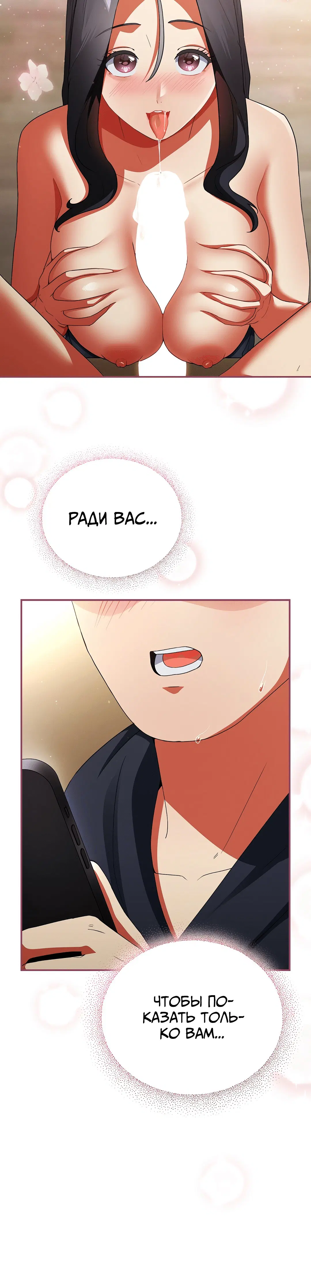 Page 7.002