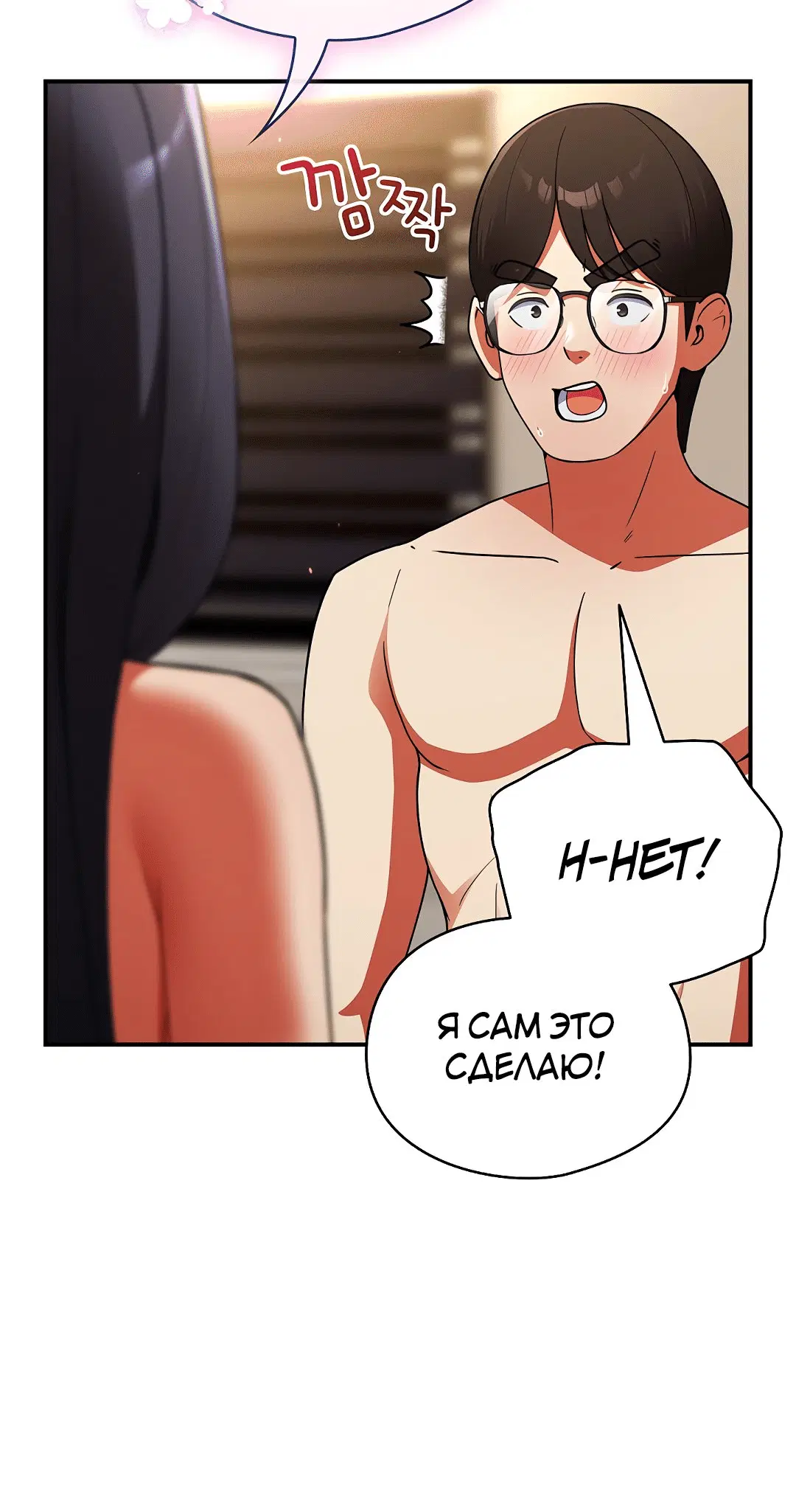 Page 7.002