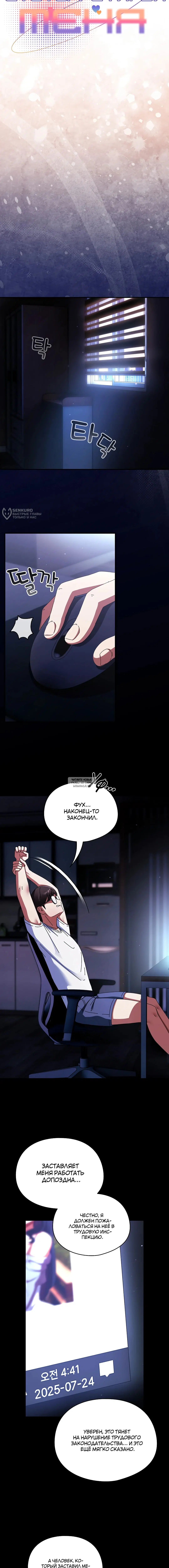 Page 7.000