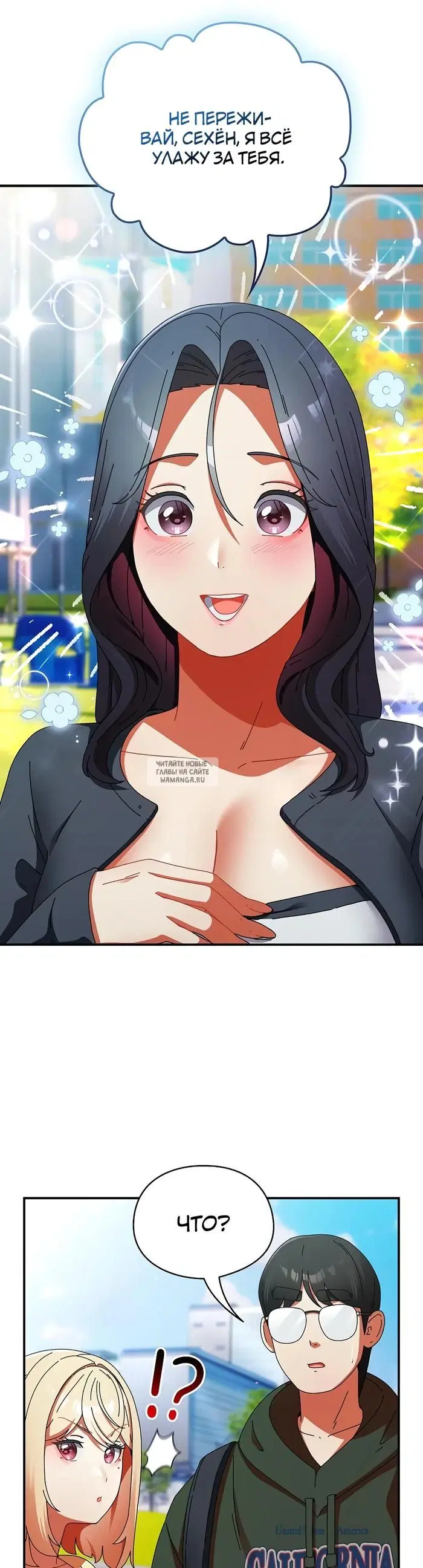 Page 7.000