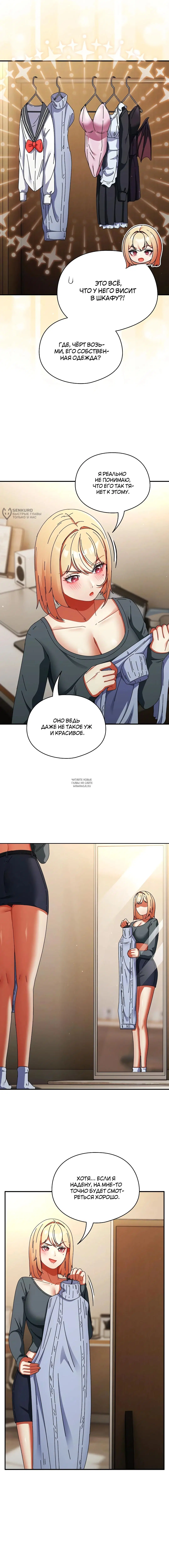 Page 7.000