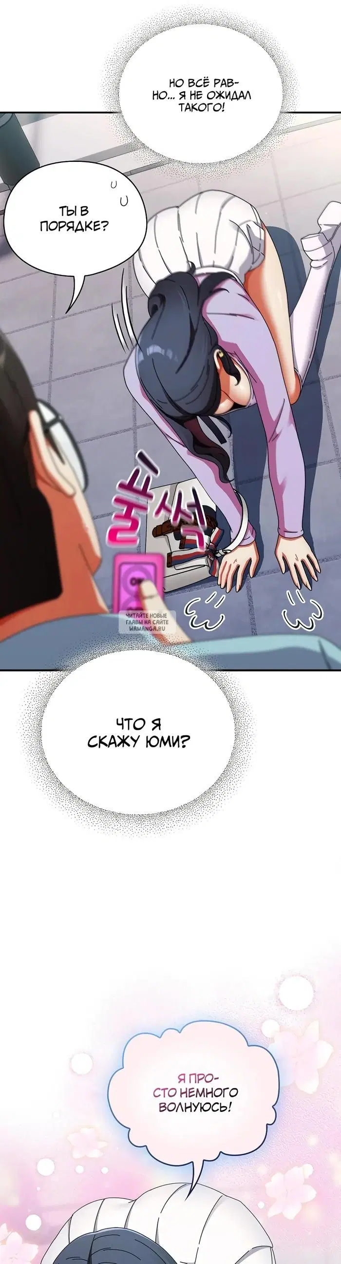 Page 7.000