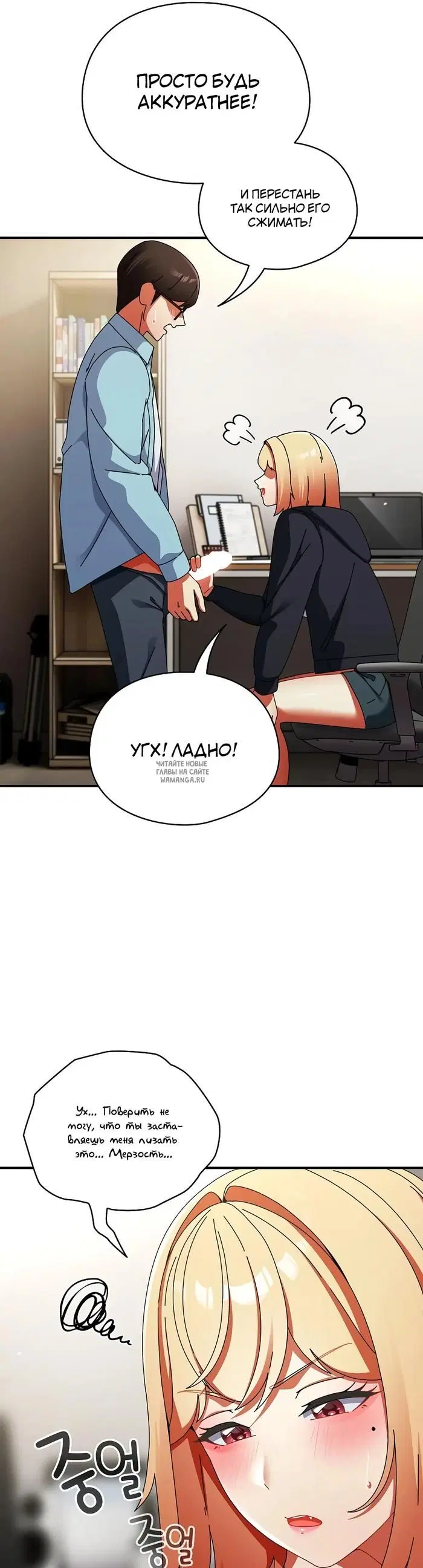 Page 7.000