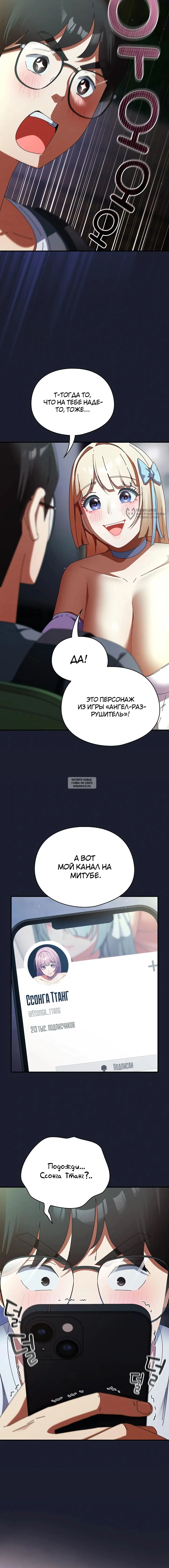 Page 7.000