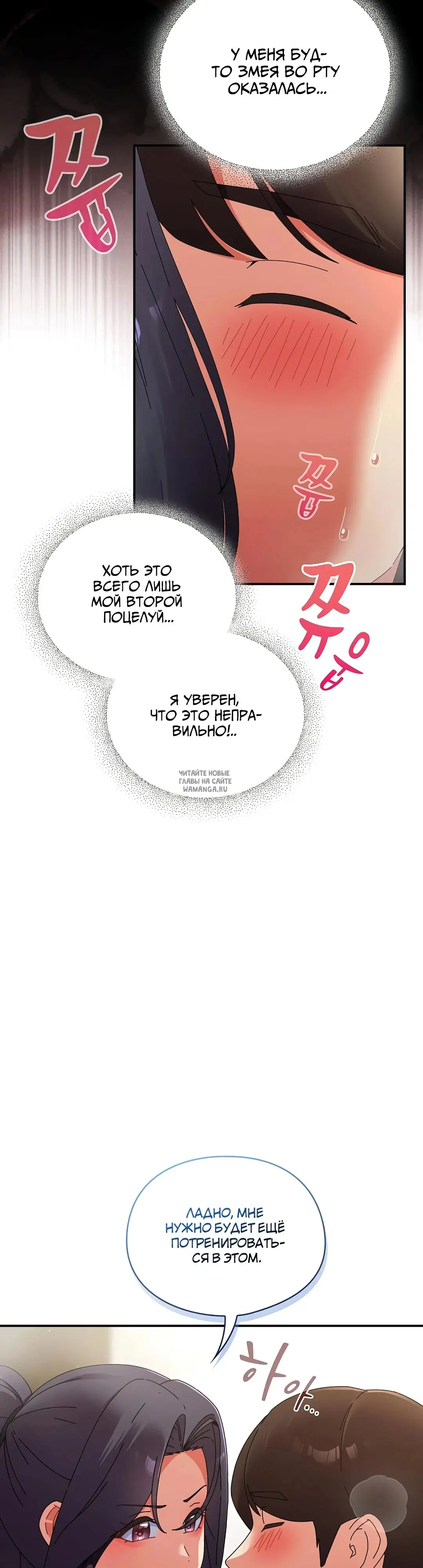 Page 7.000