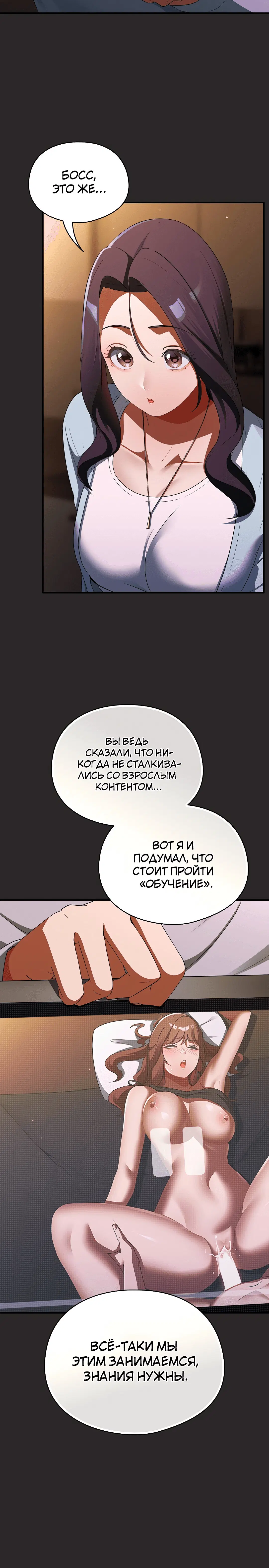 Page 8.001