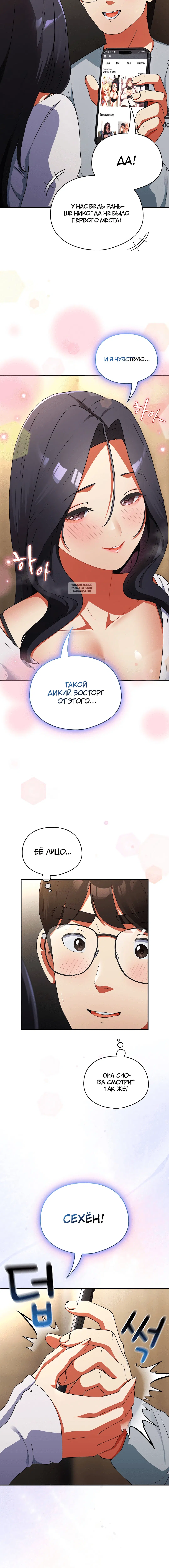 Page 8.001