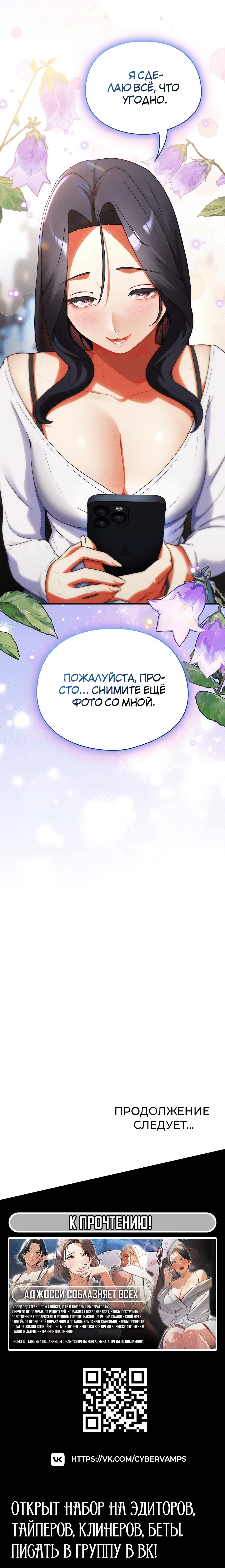 Page 8.002