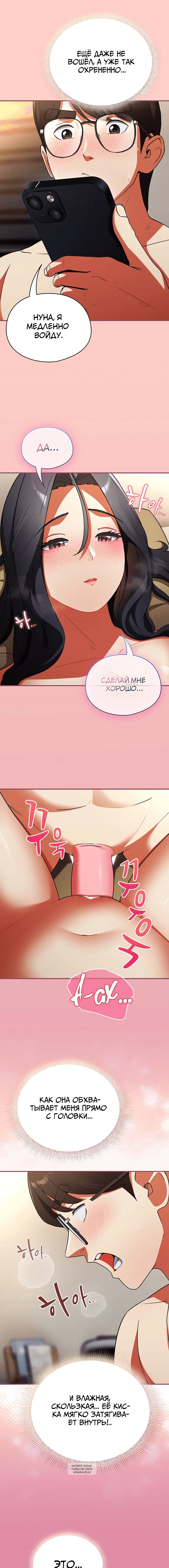 Page 9.000
