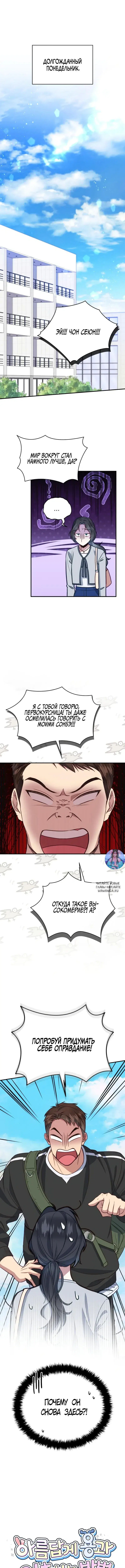 Page 10.000