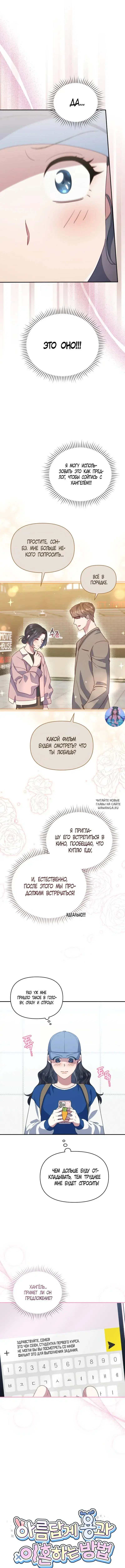 Page 10.000