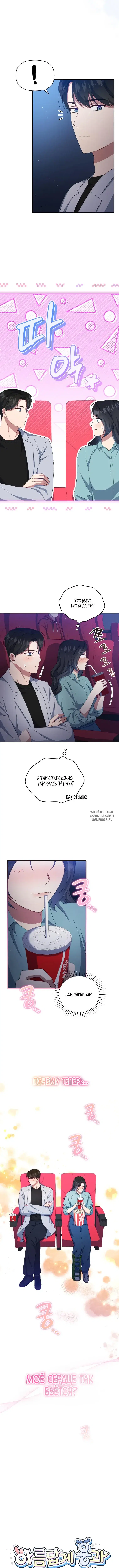Page 10.000