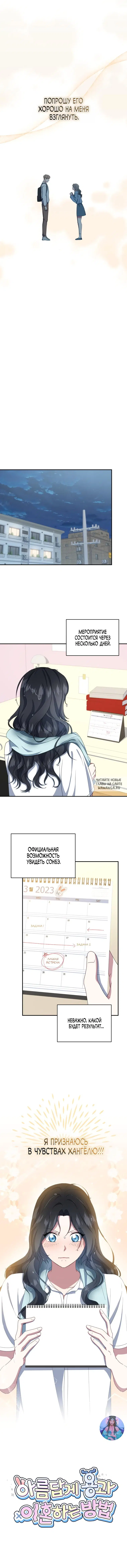 Page 10.000