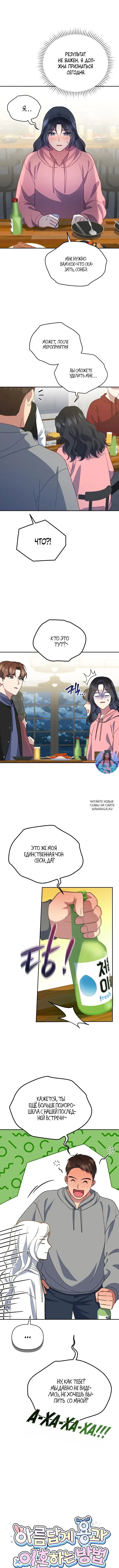 Page 10.000