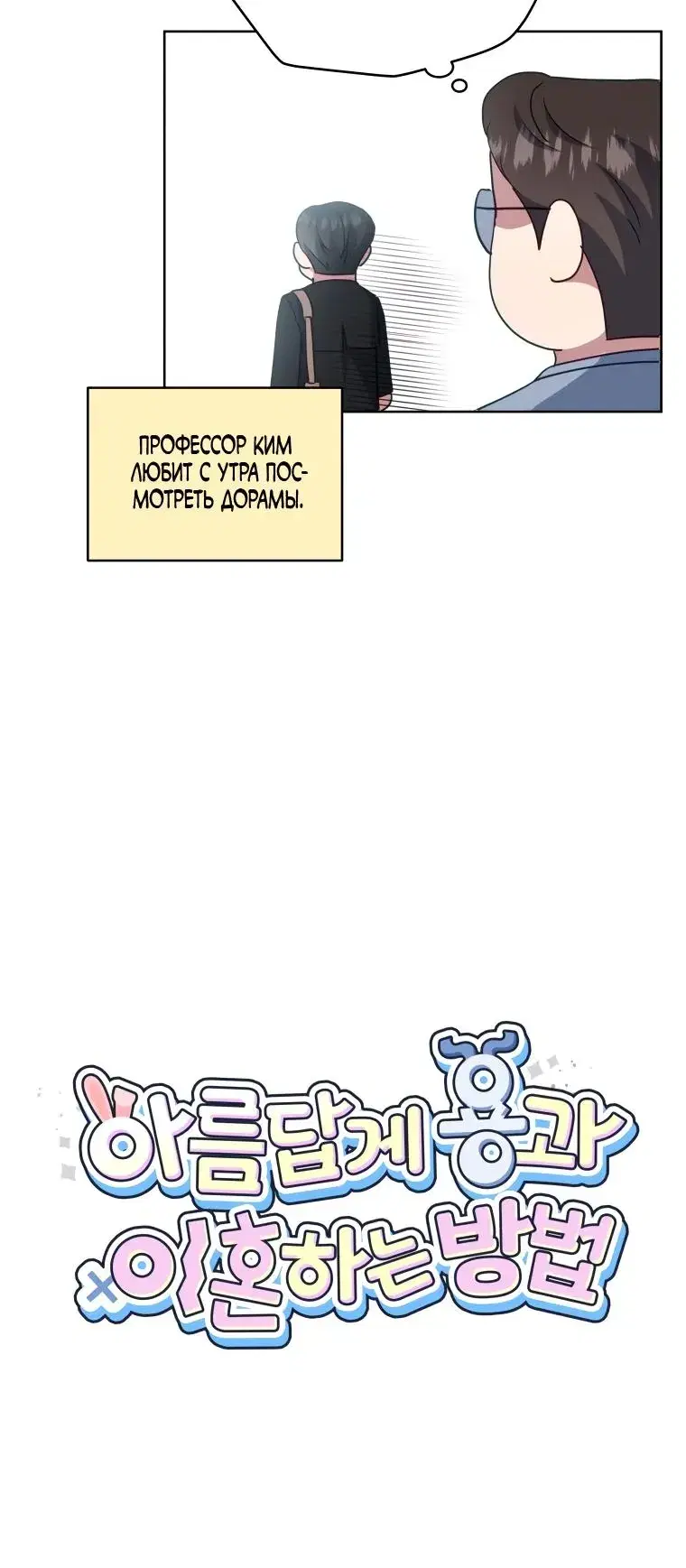 Page 10.001
