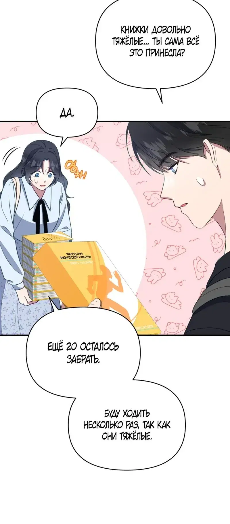 Page 1.001