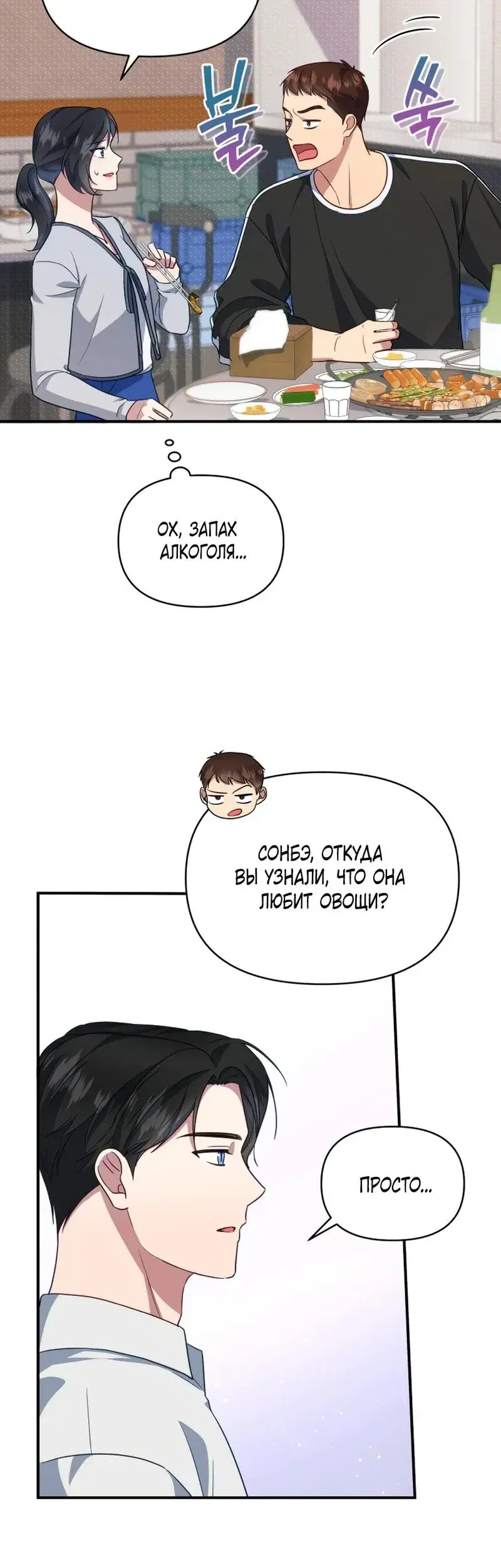 Page 1.001