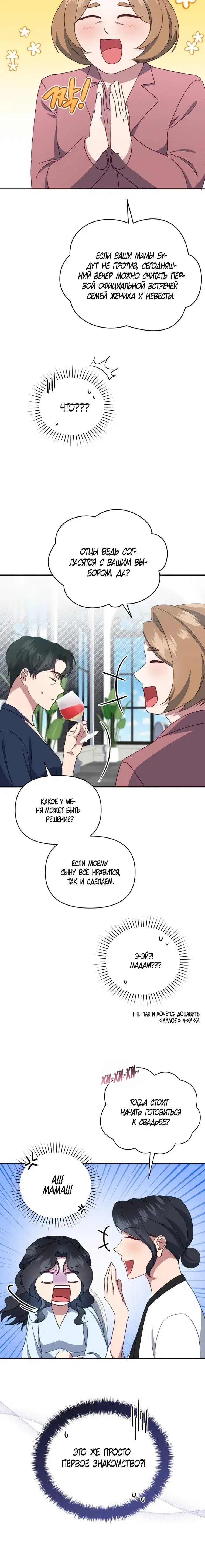 Page 1.001