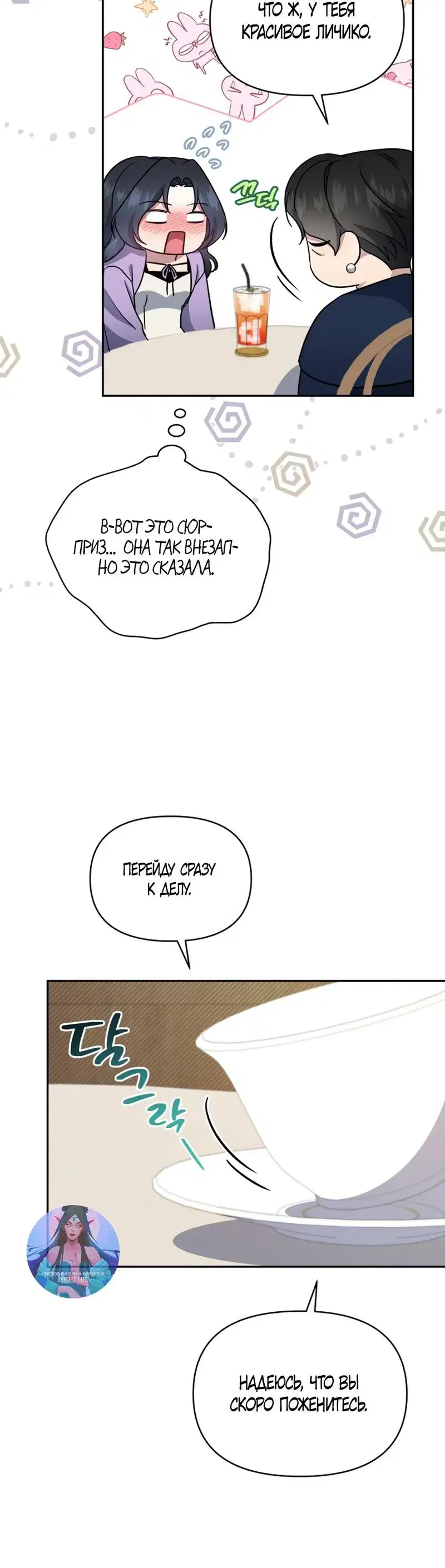 Page 1.001