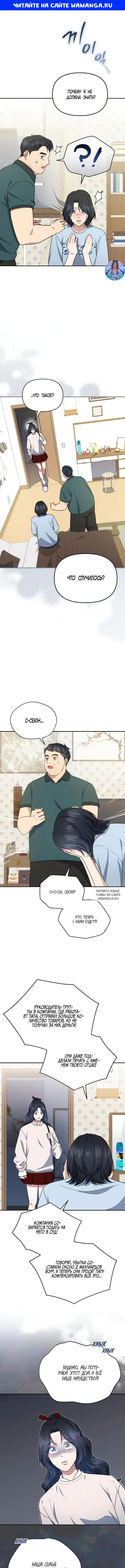 Page 1.000
