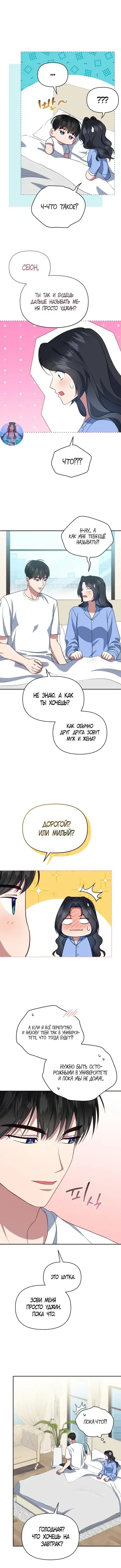Page 1.001