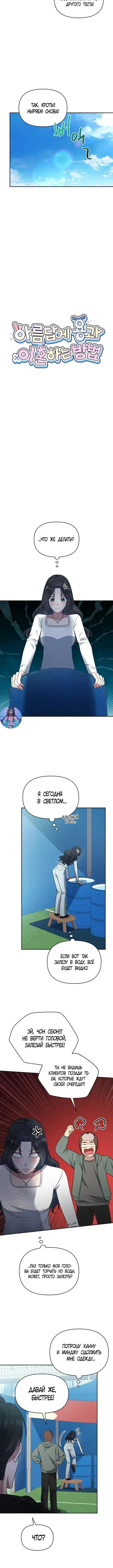 Page 1.001