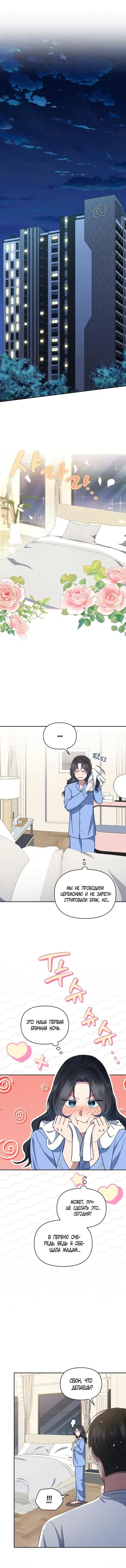 Page 1.001