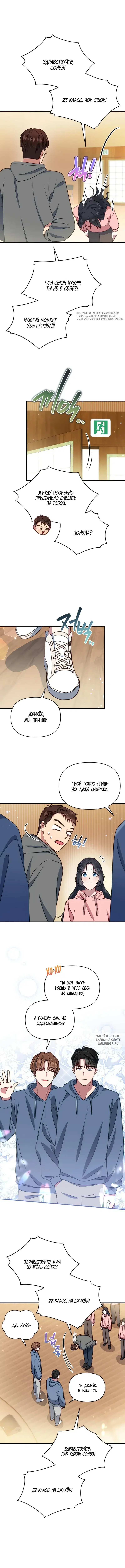 Page 2.000