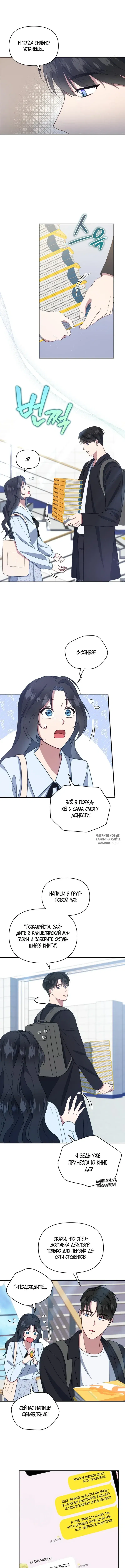 Page 2.000