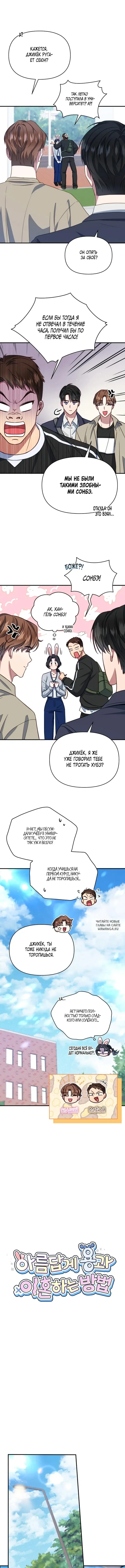 Page 2.000