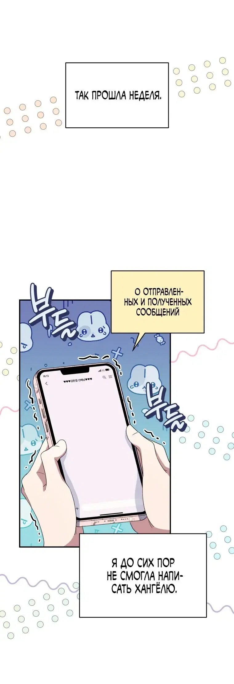 Page 2.001