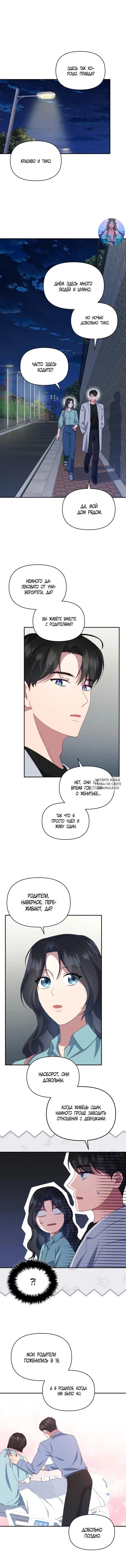 Page 2.000