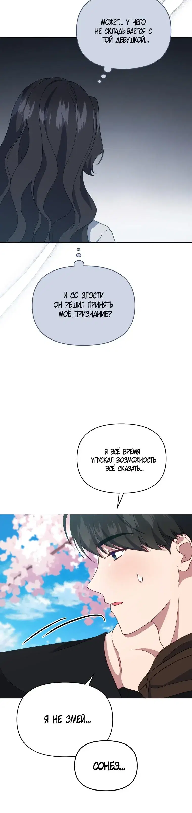 Page 2.001