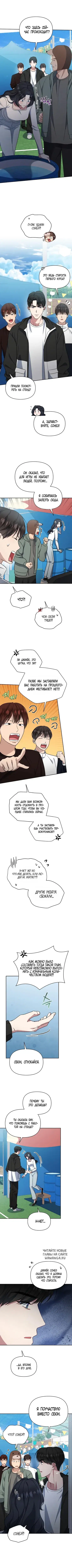 Page 2.000