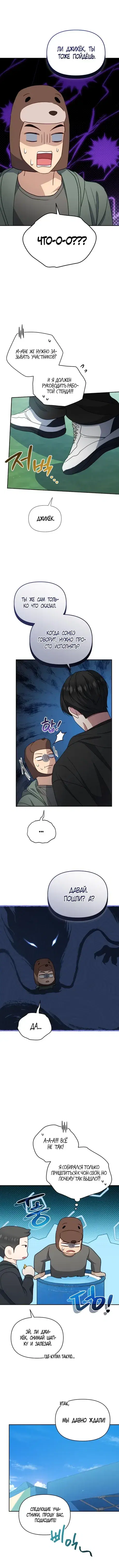 Page 2.001